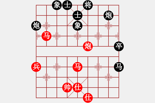 象棋棋譜圖片：山東省棋牌運(yùn)動(dòng)管理中心隊(duì) 宋曉琬 負(fù) 杭州燃?xì)饧瘓F(tuán)隊(duì) 趙冠芳 - 步數(shù)：70 