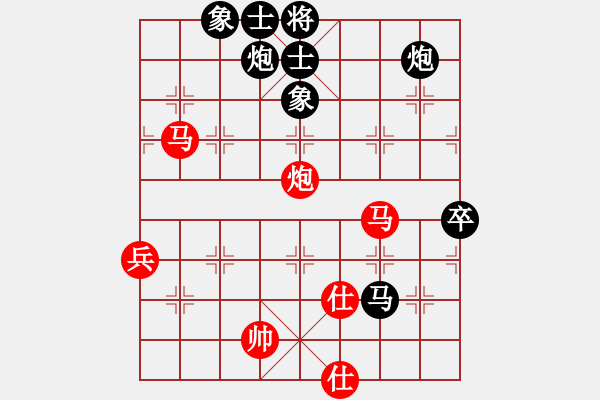 象棋棋譜圖片：山東省棋牌運(yùn)動(dòng)管理中心隊(duì) 宋曉琬 負(fù) 杭州燃?xì)饧瘓F(tuán)隊(duì) 趙冠芳 - 步數(shù)：80 