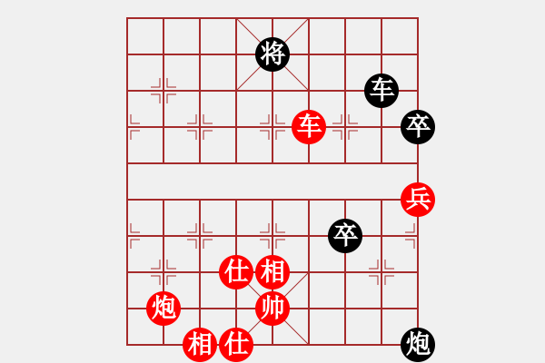 象棋棋譜圖片：老公好厲害(人王)-勝-心系十三族(人王) - 步數(shù)：100 