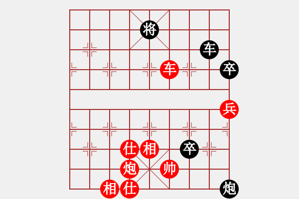 象棋棋譜圖片：老公好厲害(人王)-勝-心系十三族(人王) - 步數(shù)：110 