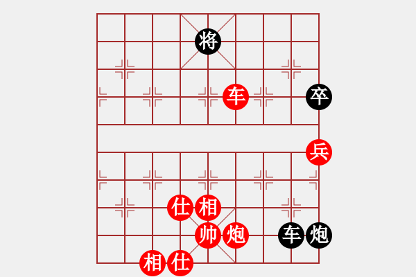 象棋棋譜圖片：老公好厲害(人王)-勝-心系十三族(人王) - 步數(shù)：120 