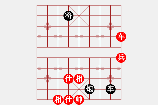 象棋棋譜圖片：老公好厲害(人王)-勝-心系十三族(人王) - 步數(shù)：125 