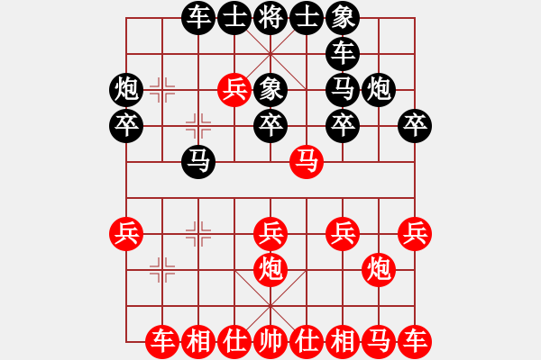 象棋棋譜圖片：老公好厲害(人王)-勝-心系十三族(人王) - 步數(shù)：20 