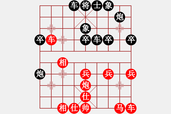 象棋棋譜圖片：老公好厲害(人王)-勝-心系十三族(人王) - 步數(shù)：40 