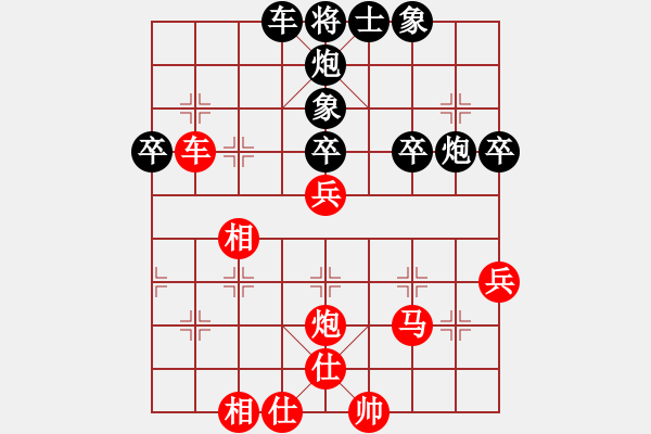 象棋棋譜圖片：老公好厲害(人王)-勝-心系十三族(人王) - 步數(shù)：50 