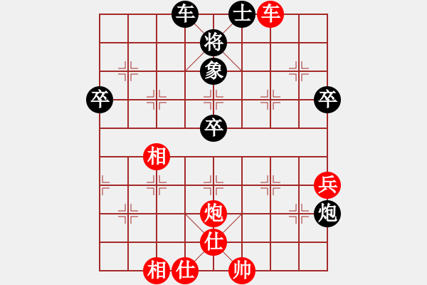 象棋棋譜圖片：老公好厲害(人王)-勝-心系十三族(人王) - 步數(shù)：60 