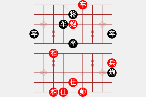 象棋棋譜圖片：老公好厲害(人王)-勝-心系十三族(人王) - 步數(shù)：70 