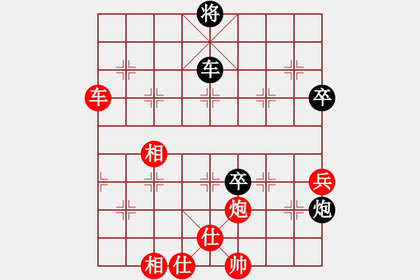 象棋棋譜圖片：老公好厲害(人王)-勝-心系十三族(人王) - 步數(shù)：80 