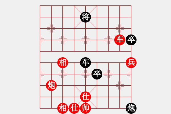 象棋棋譜圖片：老公好厲害(人王)-勝-心系十三族(人王) - 步數(shù)：90 