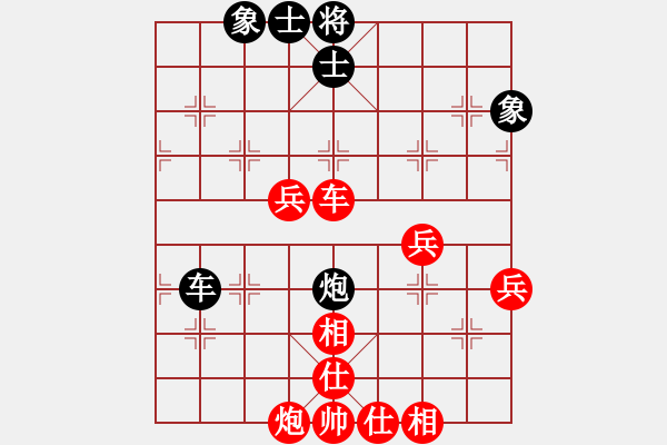 象棋棋譜圖片：孔羅合璧(先勝)象棋巫師(大師級(jí)) - 步數(shù)：100 