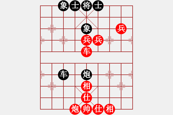 象棋棋譜圖片：孔羅合璧(先勝)象棋巫師(大師級(jí)) - 步數(shù)：120 