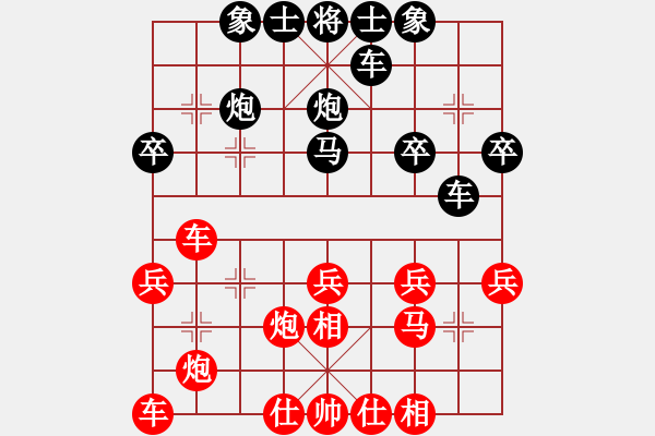 象棋棋譜圖片：孔羅合璧(先勝)象棋巫師(大師級(jí)) - 步數(shù)：30 