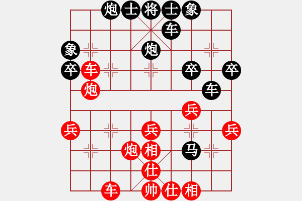 象棋棋譜圖片：孔羅合璧(先勝)象棋巫師(大師級(jí)) - 步數(shù)：40 