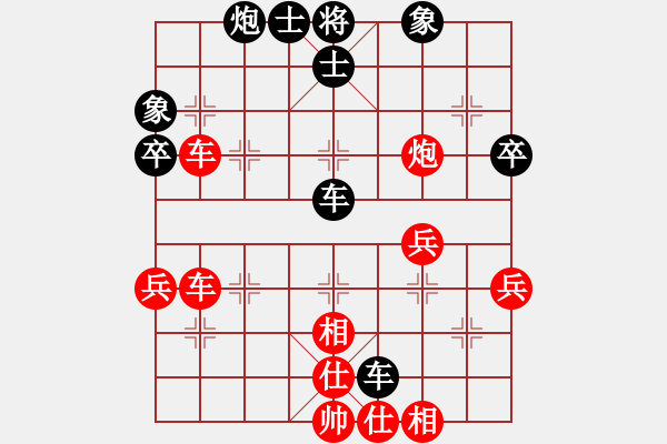 象棋棋譜圖片：孔羅合璧(先勝)象棋巫師(大師級(jí)) - 步數(shù)：50 