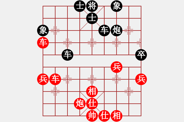 象棋棋譜圖片：孔羅合璧(先勝)象棋巫師(大師級(jí)) - 步數(shù)：60 