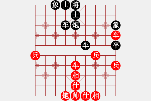 象棋棋譜圖片：孔羅合璧(先勝)象棋巫師(大師級(jí)) - 步數(shù)：70 