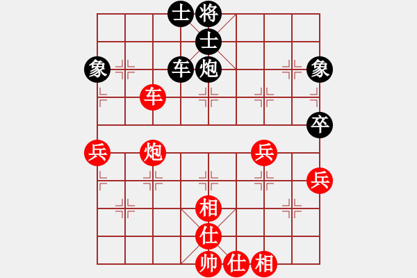 象棋棋譜圖片：孔羅合璧(先勝)象棋巫師(大師級(jí)) - 步數(shù)：80 