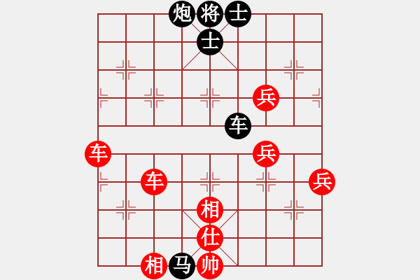 象棋棋譜圖片：極度囂張(天罡)-勝-chengonly(天罡) - 步數(shù)：110 