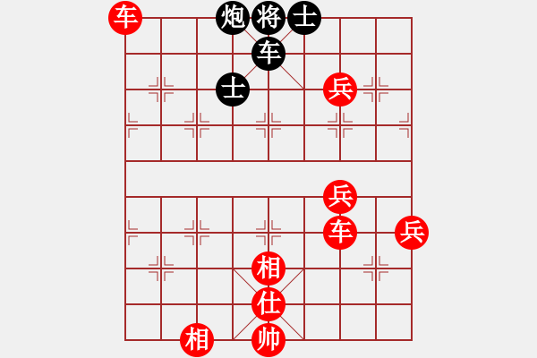 象棋棋譜圖片：極度囂張(天罡)-勝-chengonly(天罡) - 步數(shù)：120 