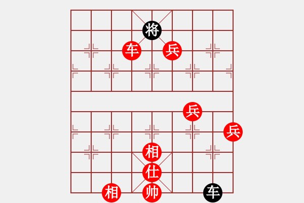 象棋棋譜圖片：極度囂張(天罡)-勝-chengonly(天罡) - 步數(shù)：130 