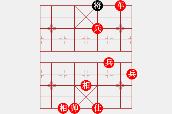 象棋棋譜圖片：極度囂張(天罡)-勝-chengonly(天罡) - 步數(shù)：141 