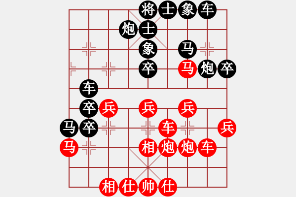 象棋棋譜圖片：極度囂張(天罡)-勝-chengonly(天罡) - 步數(shù)：40 