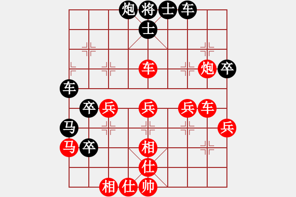 象棋棋譜圖片：極度囂張(天罡)-勝-chengonly(天罡) - 步數(shù)：70 