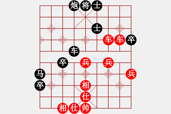 象棋棋譜圖片：極度囂張(天罡)-勝-chengonly(天罡) - 步數(shù)：80 