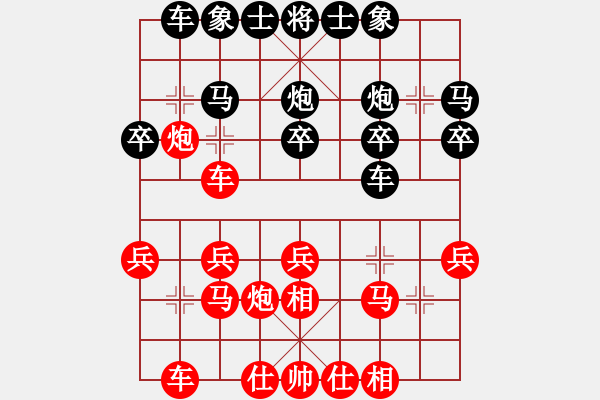 象棋棋譜圖片：我先勝老何20220822(2) - 步數(shù)：20 