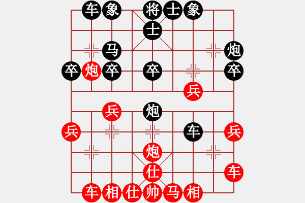 象棋棋譜圖片：劉向東     先負(fù) 曾東平     - 步數(shù)：30 