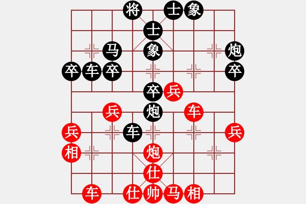 象棋棋譜圖片：劉向東     先負(fù) 曾東平     - 步數(shù)：40 