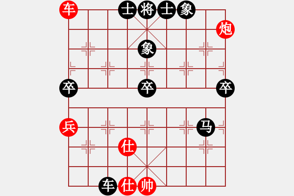 象棋棋谱图片：个人 许民 负 个人 苗永鹏 - 步数：100 