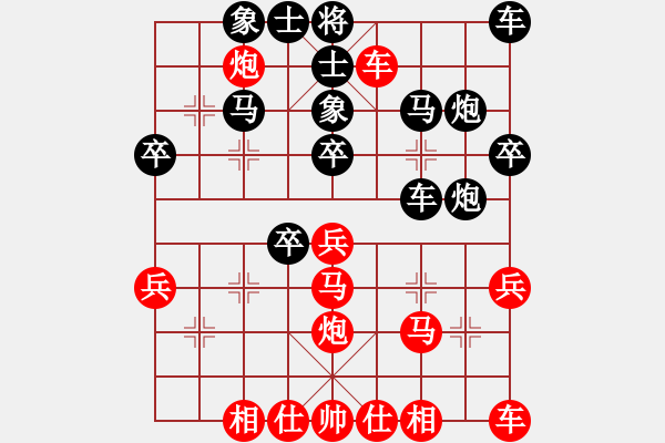 象棋棋譜圖片：個(gè)人 許民 負(fù) 個(gè)人 苗永鵬 - 步數(shù)：30 