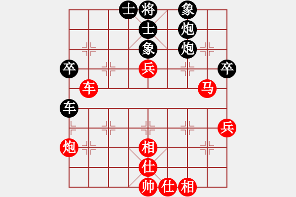 象棋棋譜圖片：男子組 8-13 福建 張燁 紅先勝 廣東 劉宇彬 - 步數(shù)：60 