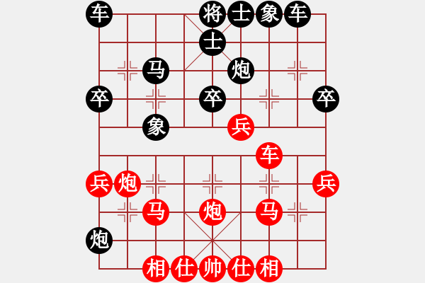 象棋棋谱图片：宁夏 苏三星 和 杭州宋城 黄竹风 - 步数：30 
