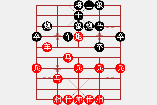 象棋棋譜圖片：太原市二隊(duì) 馬固基 勝 忻州隊(duì) 牛志峰 - 步數(shù)：30 