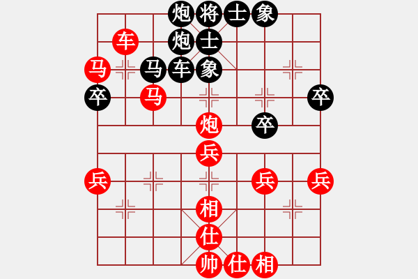 象棋棋谱图片：太原市二队 马固基 胜 忻州队 牛志峰 - 步数：50 