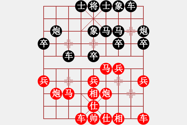 象棋棋譜圖片：王建國（業(yè)9－2）先勝吳國清（業(yè)9－2）202203121043.pgn - 步數(shù)：20 