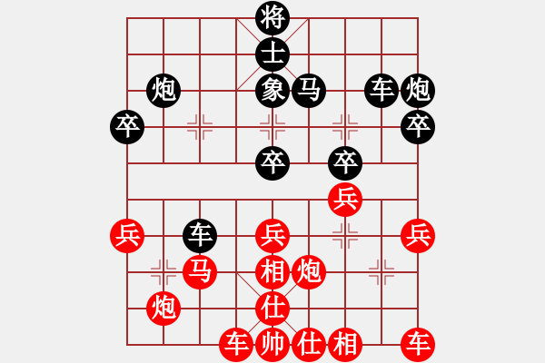 象棋棋譜圖片：王建國（業(yè)9－2）先勝吳國清（業(yè)9－2）202203121043.pgn - 步數(shù)：30 