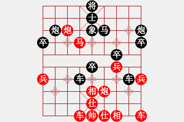 象棋棋譜圖片：王建國（業(yè)9－2）先勝吳國清（業(yè)9－2）202203121043.pgn - 步數(shù)：40 