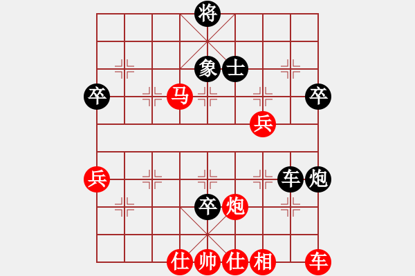 象棋棋譜圖片：王建國（業(yè)9－2）先勝吳國清（業(yè)9－2）202203121043.pgn - 步數(shù)：50 