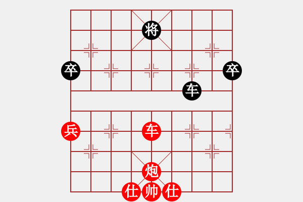 象棋棋譜圖片：王建國（業(yè)9－2）先勝吳國清（業(yè)9－2）202203121043.pgn - 步數(shù)：63 