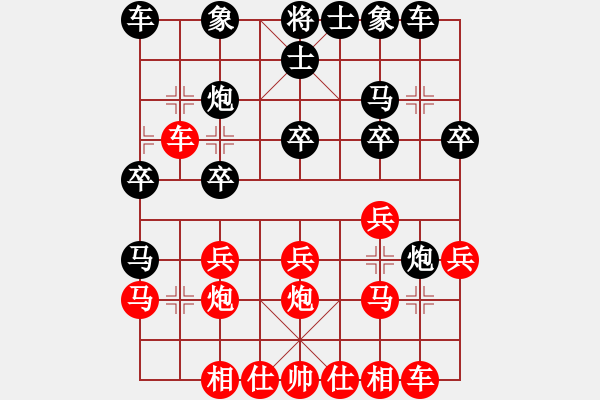 象棋棋譜圖片：忘情天書(shū)(月將)-勝-明城劍客(月將) - 步數(shù)：20 