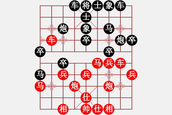 象棋棋譜圖片：忘情天書(shū)(月將)-勝-明城劍客(月將) - 步數(shù)：30 