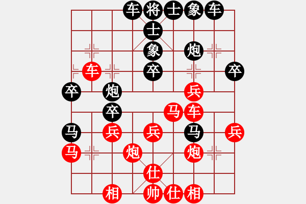 象棋棋譜圖片：忘情天書(shū)(月將)-勝-明城劍客(月將) - 步數(shù)：40 