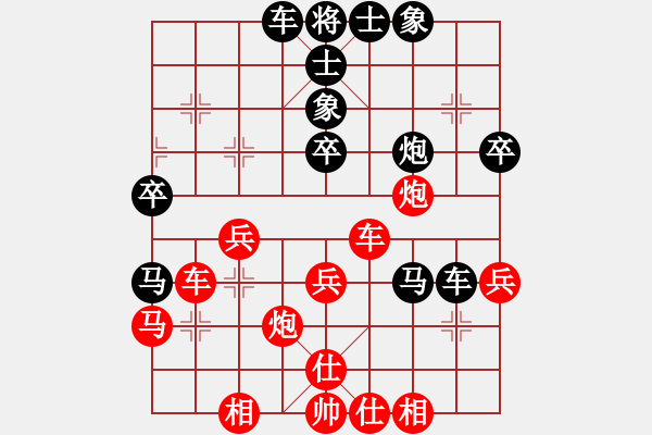 象棋棋譜圖片：忘情天書(shū)(月將)-勝-明城劍客(月將) - 步數(shù)：50 