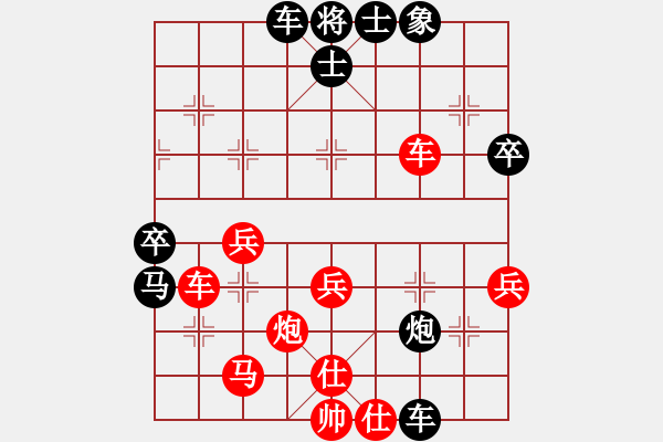 象棋棋譜圖片：忘情天書(shū)(月將)-勝-明城劍客(月將) - 步數(shù)：70 