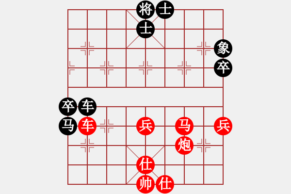 象棋棋譜圖片：忘情天書(shū)(月將)-勝-明城劍客(月將) - 步數(shù)：80 