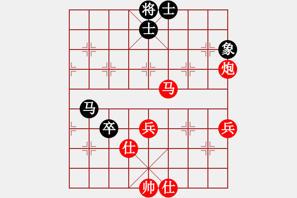 象棋棋譜圖片：忘情天書(shū)(月將)-勝-明城劍客(月將) - 步數(shù)：90 