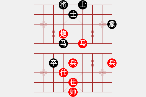 象棋棋譜圖片：忘情天書(shū)(月將)-勝-明城劍客(月將) - 步數(shù)：95 